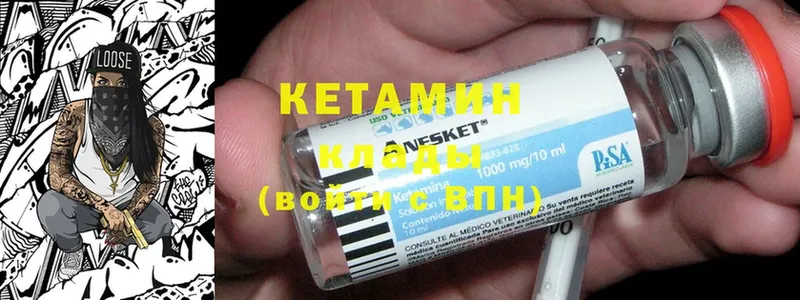 где продают   Евпатория  Кетамин ketamine 